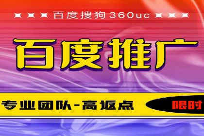 百度竞价推广效果显著的公司案例