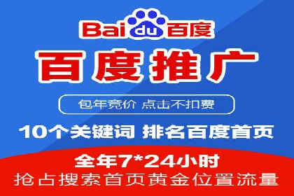 SEM竞价员实战技巧：案例分析提升竞争力